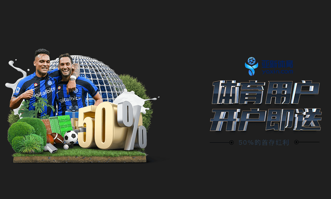 优惠活动 | web-196ty.com