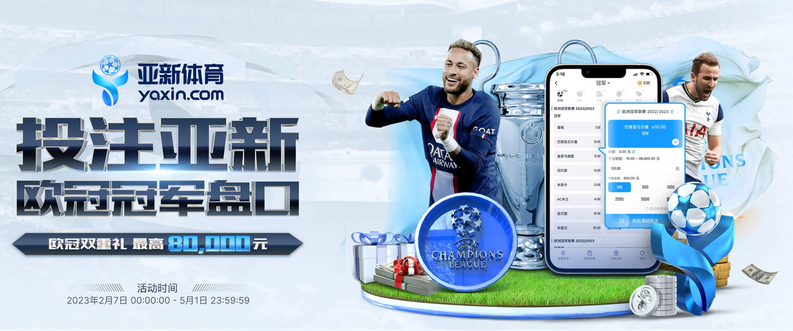 196 SPORTS的在线体育博彩APP供应商